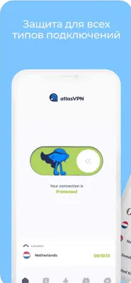 Скриншот приложения Atlas VPN: Secure & Fast VPN - №1