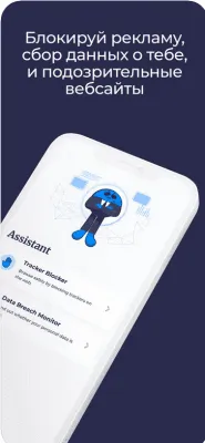 Скриншот приложения Atlas VPN: Secure & Fast VPN - №3