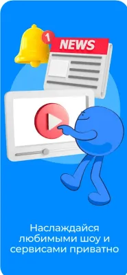 Скриншот приложения Atlas VPN: Secure & Fast VPN - №4