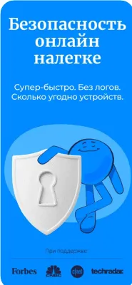 Скриншот приложения Atlas VPN: Secure & Fast VPN - №5