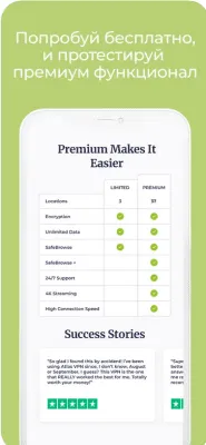 Скриншот приложения Atlas VPN: Secure & Fast VPN - №6