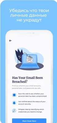 Скриншот приложения Atlas VPN: Secure & Fast VPN - №7