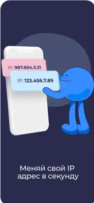 Скриншот приложения Atlas VPN: Secure & Fast VPN - №8