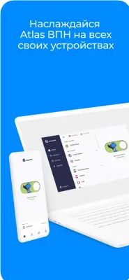 Скриншот приложения Atlas VPN: Secure & Fast VPN - №9