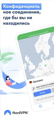 Скриншот приложения NordVPN - №1