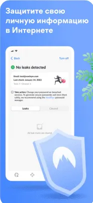 Скриншот приложения NordVPN - №3