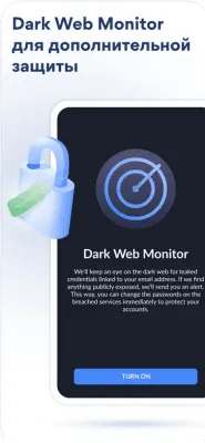 Скриншот приложения NordVPN - №5