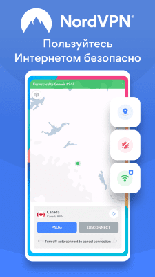 Скриншот приложения NordVPN - №1
