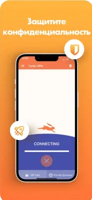 Скриншот приложения Turbo VPN Private Browser - №1