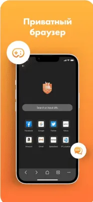 Скриншот приложения Turbo VPN Private Browser - №3