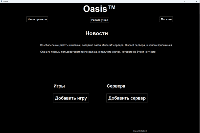 Скриншот приложения Tastic - №3