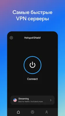 Скриншот приложения Hotspot Shield VPN - №2