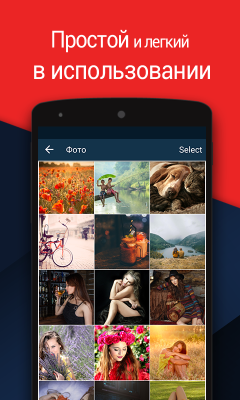 Скриншот приложения Vault - Скрытие картинок и видео, рундук - №4