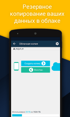 Скриншот приложения Vault - Скрытие картинок и видео, рундук - №6