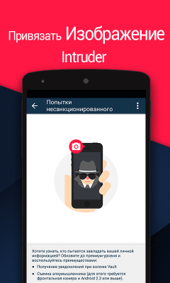 Скриншот приложения Vault - Скрытие картинок и видео, рундук - №7