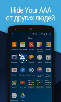 Скриншот приложения Vault - Скрытие картинок и видео, рундук - №8
