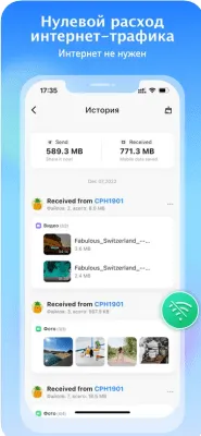 Скриншот приложения SHAREit - Connect & Transfer - №3
