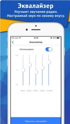 Скриншот приложения PCRADIO плеер - №4