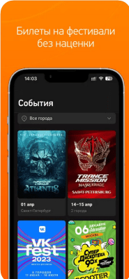 Скриншот приложения Radio Record - №6