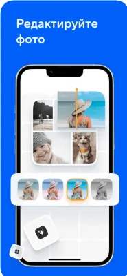 Скриншот приложения Облако Mail.Ru - №7