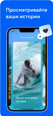 Скриншот приложения Облако Mail.Ru - №8