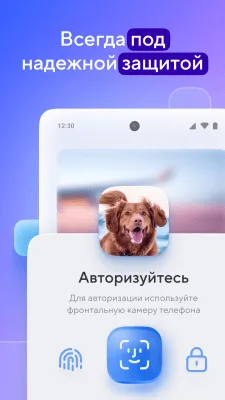 Скриншот приложения Облако Mail.Ru - №5