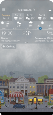 Скриншот приложения Точная Погода YoWindow - №5