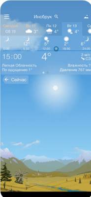 Скриншот приложения Точная Погода YoWindow - №6