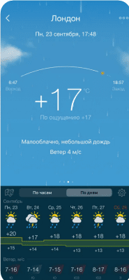 Скриншот приложения Gismeteo lite - №3