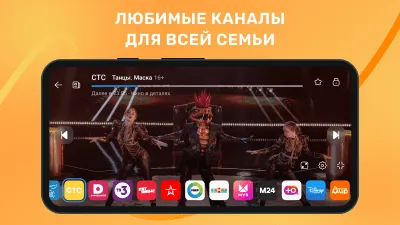 Скриншот приложения Лайт HD ТВ - №4