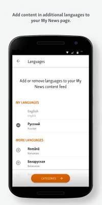 Скриншот приложения RFE/RL - №7