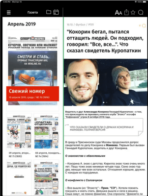 Скриншот приложения Спорт-Экспресс для iPad - №3