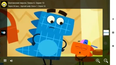 Скриншот приложения Час ТВ онлайн - №3