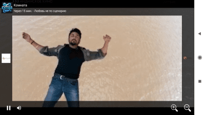 Скриншот приложения Час ТВ онлайн - №4