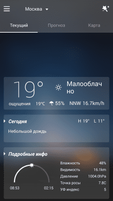 Скриншот приложения GO Weather - №3