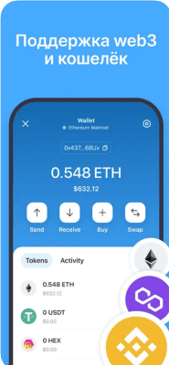 Скриншот приложения Aloha Browser - №3