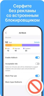 Скриншот приложения Aloha Browser - №4