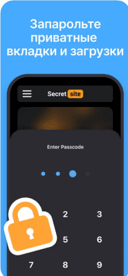 Скриншот приложения Aloha Browser - №5