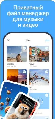 Скриншот приложения Aloha Browser - №6