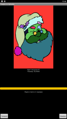 Скриншот приложения Fastpic.ru Загрузка фотографий - №3