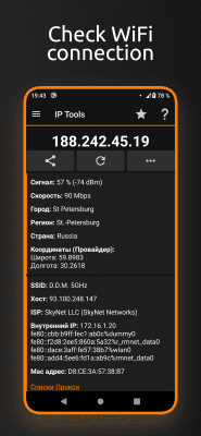 Скриншот приложения IP Tools - Сетевые утилиты - №1