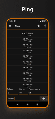 Скриншот приложения IP Tools - Сетевые утилиты - №5