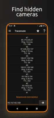 Скриншот приложения IP Tools - Сетевые утилиты - №6