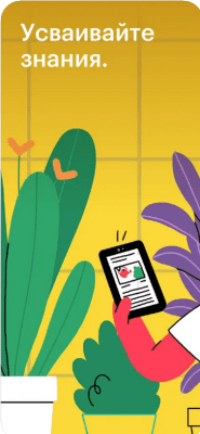 Скриншот приложения Pocket - №5