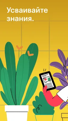 Скриншот приложения Pocket - №5