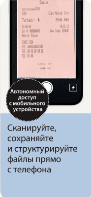 Скриншот приложения Dropbox - №6