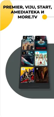 Скриншот приложения Смотрешка - ТВ, кино и сериалы - №4