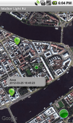 Скриншот приложения GPS Трекер и мониторинг - №3