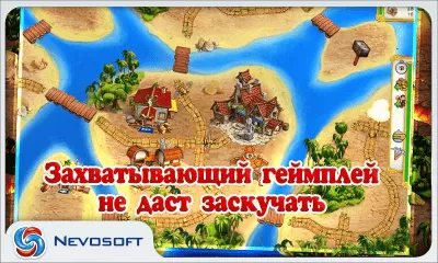 Скриншот приложения Полцарства за Принцессу 3 - №4