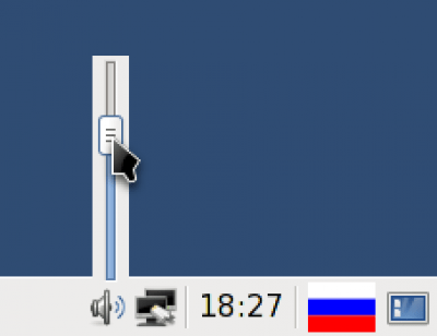 Скриншот приложения Volume Icon - №1